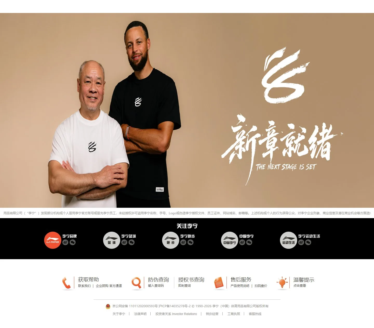 官网首页截图