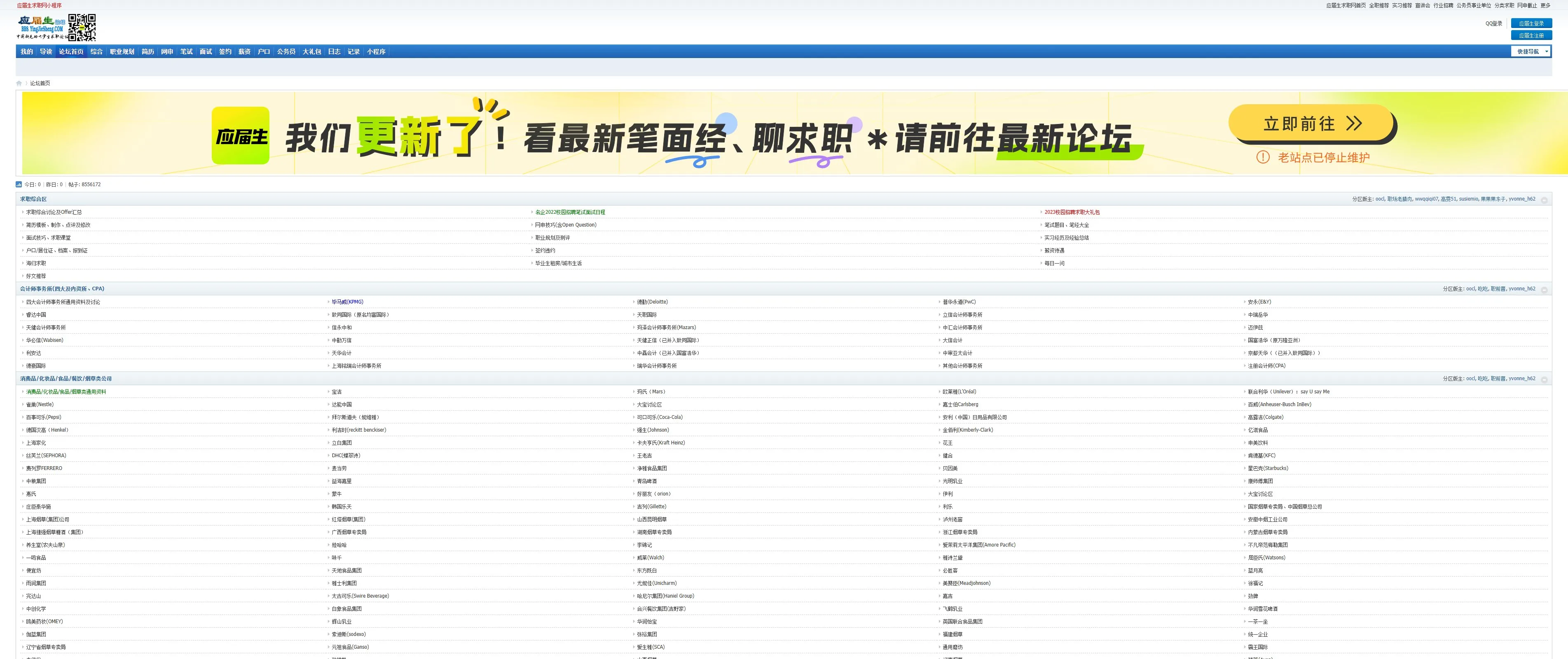 官网首页截图