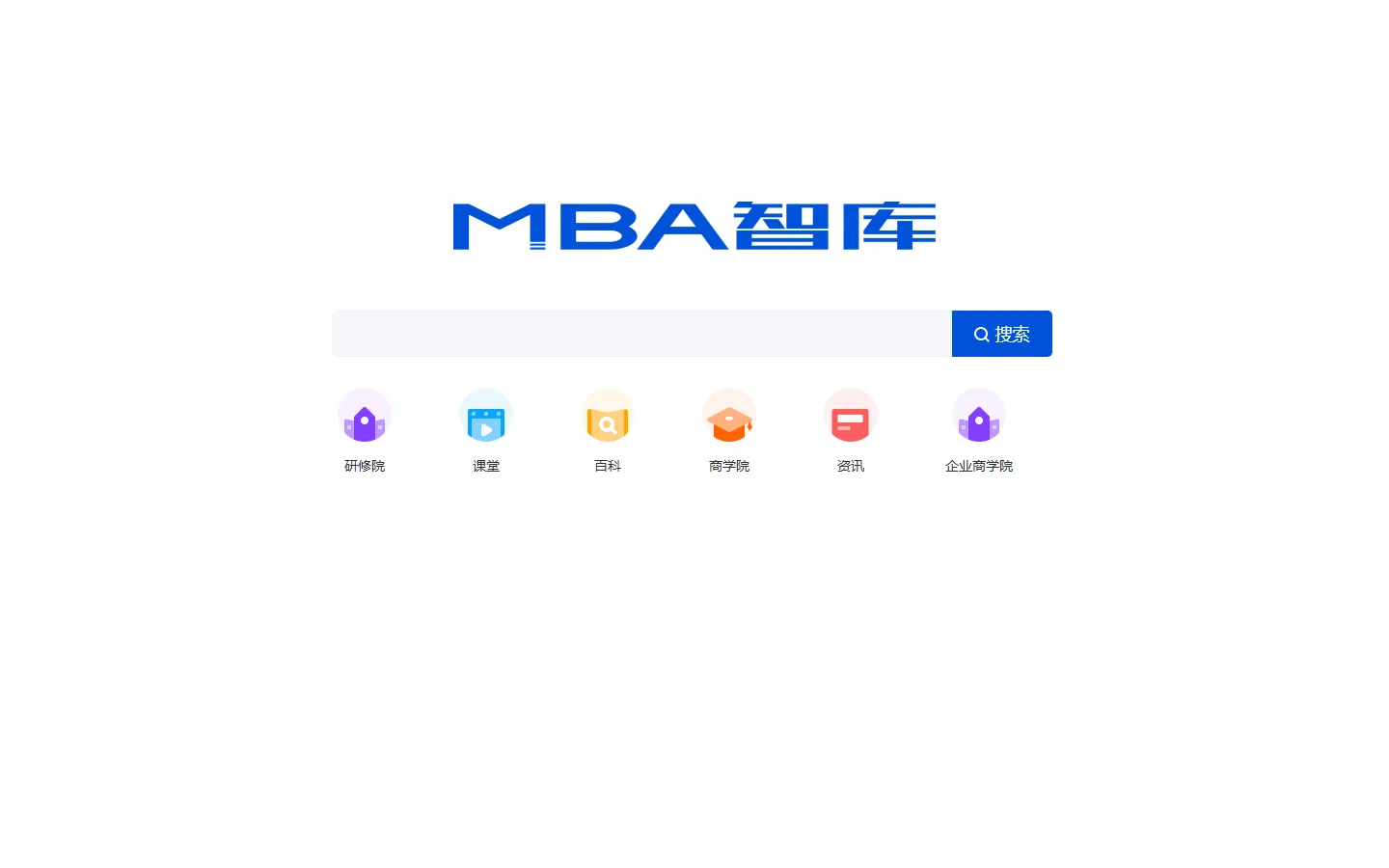 官网首页截图