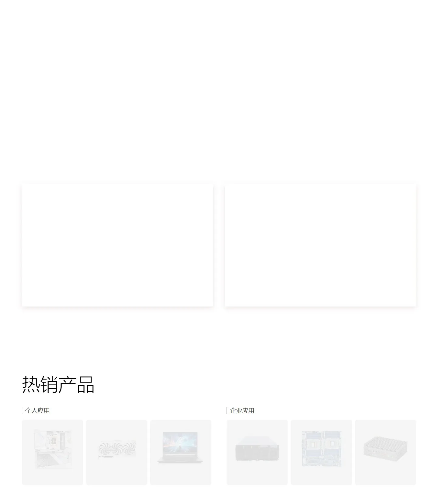 官网首页截图