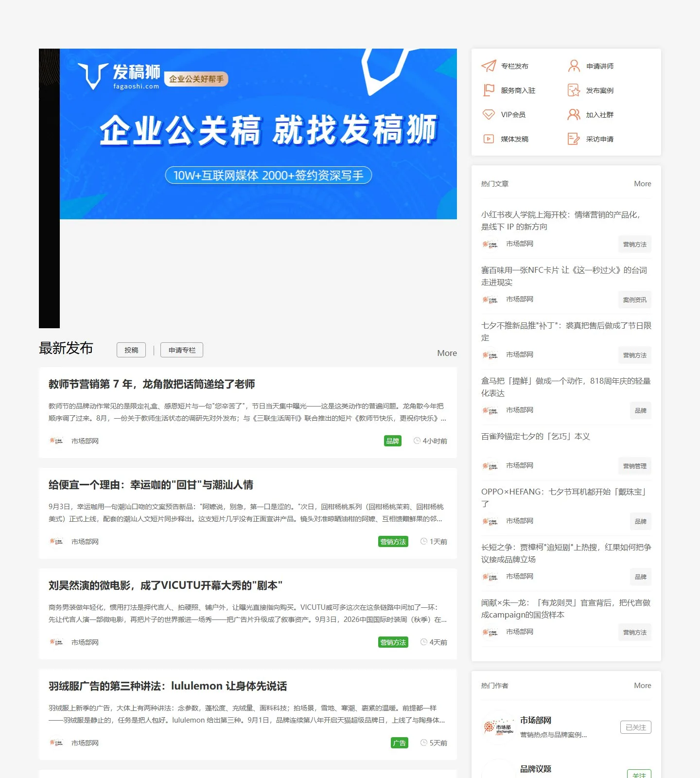 官网首页截图