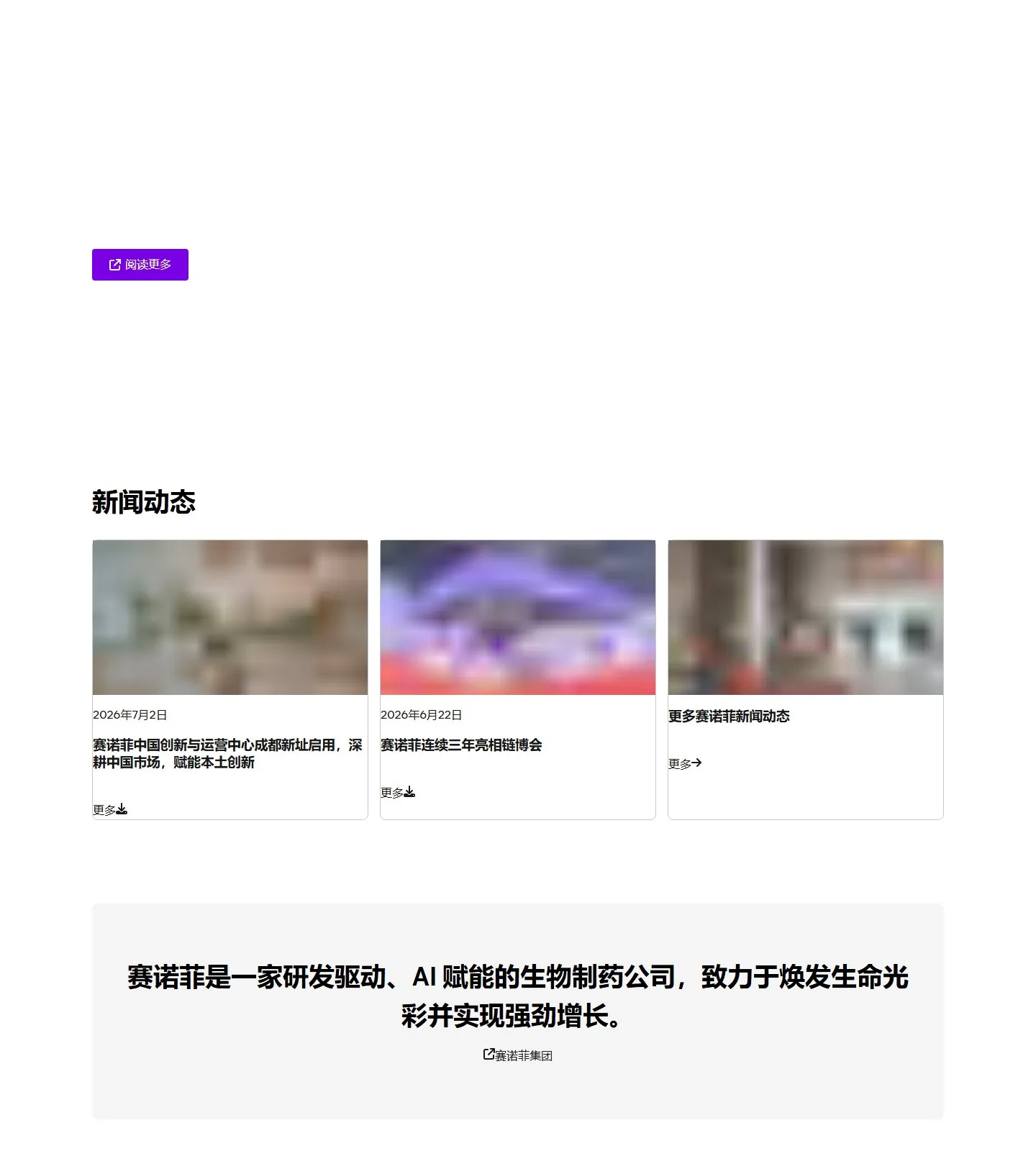 官网首页截图