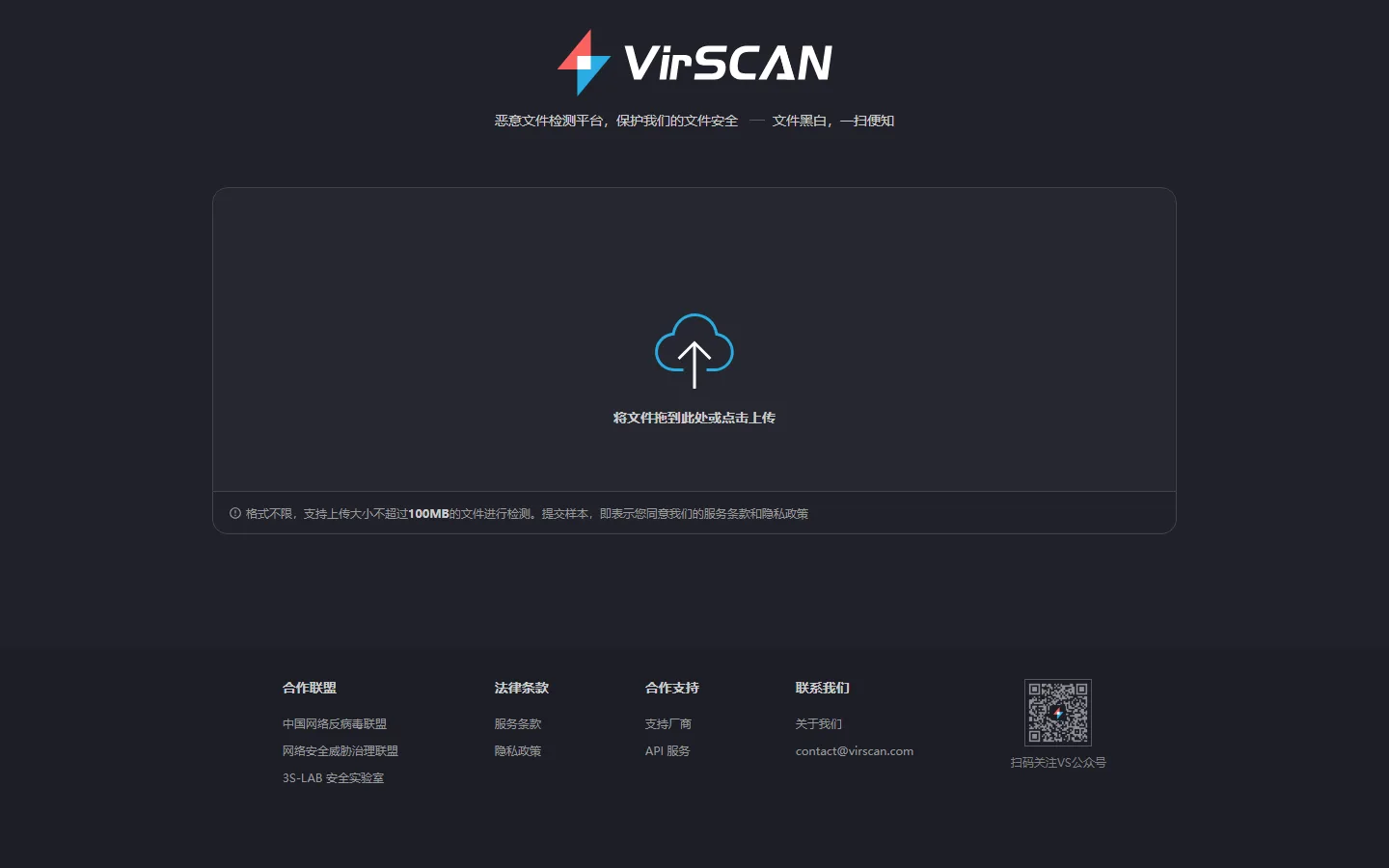 官网首页截图