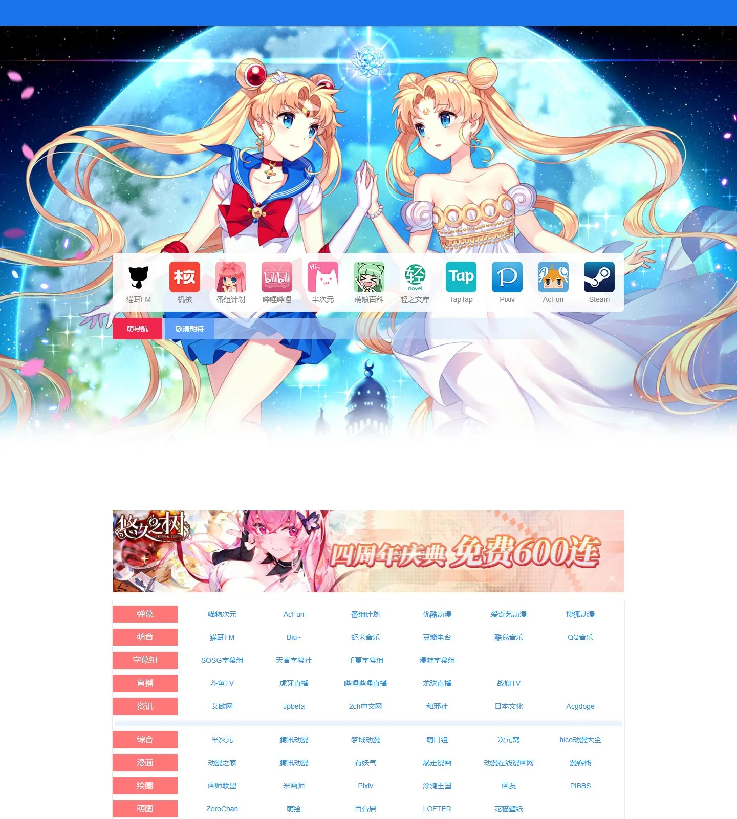 官网首页截图
