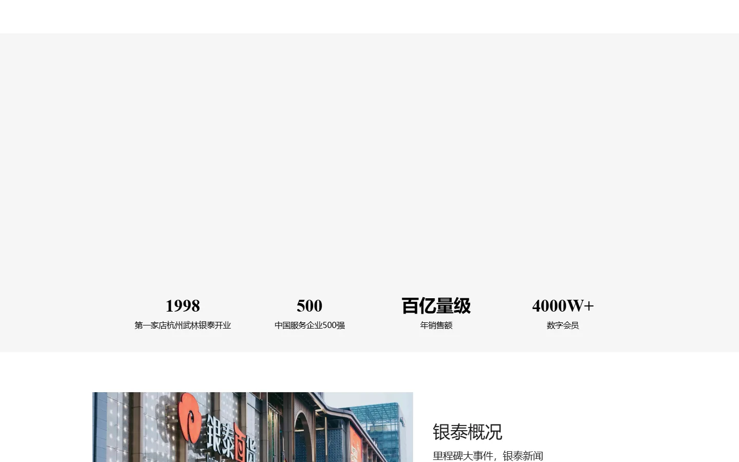 官网首页截图