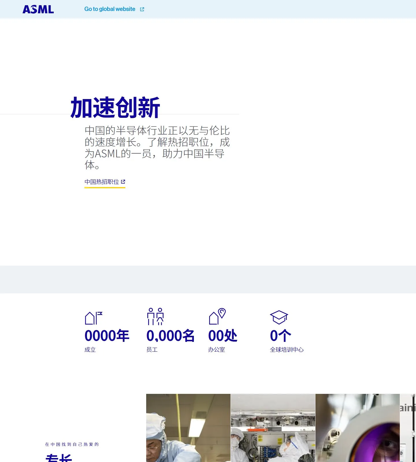官网首页截图