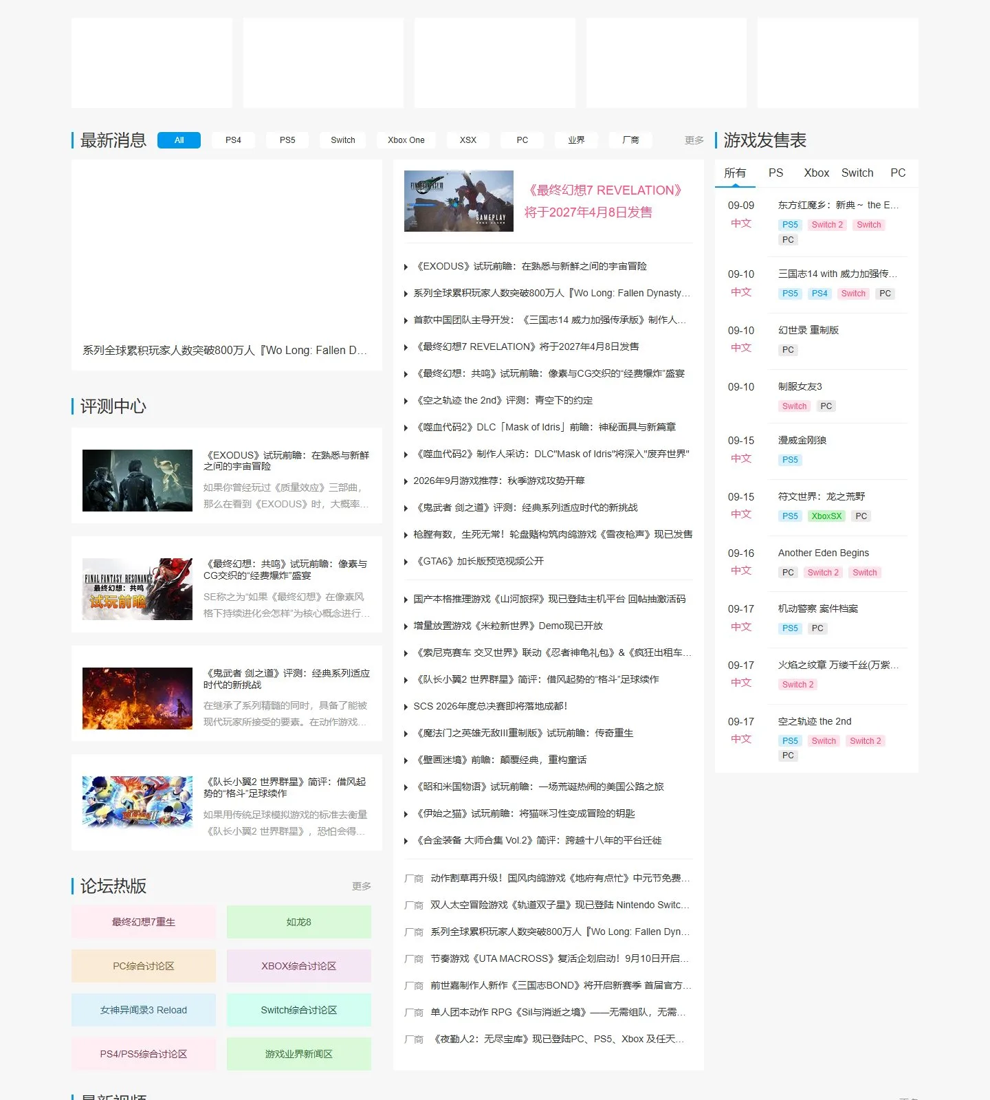 官网首页截图