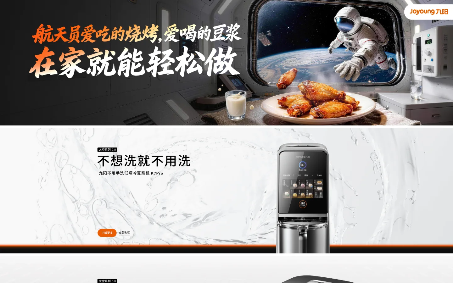 官网首页截图