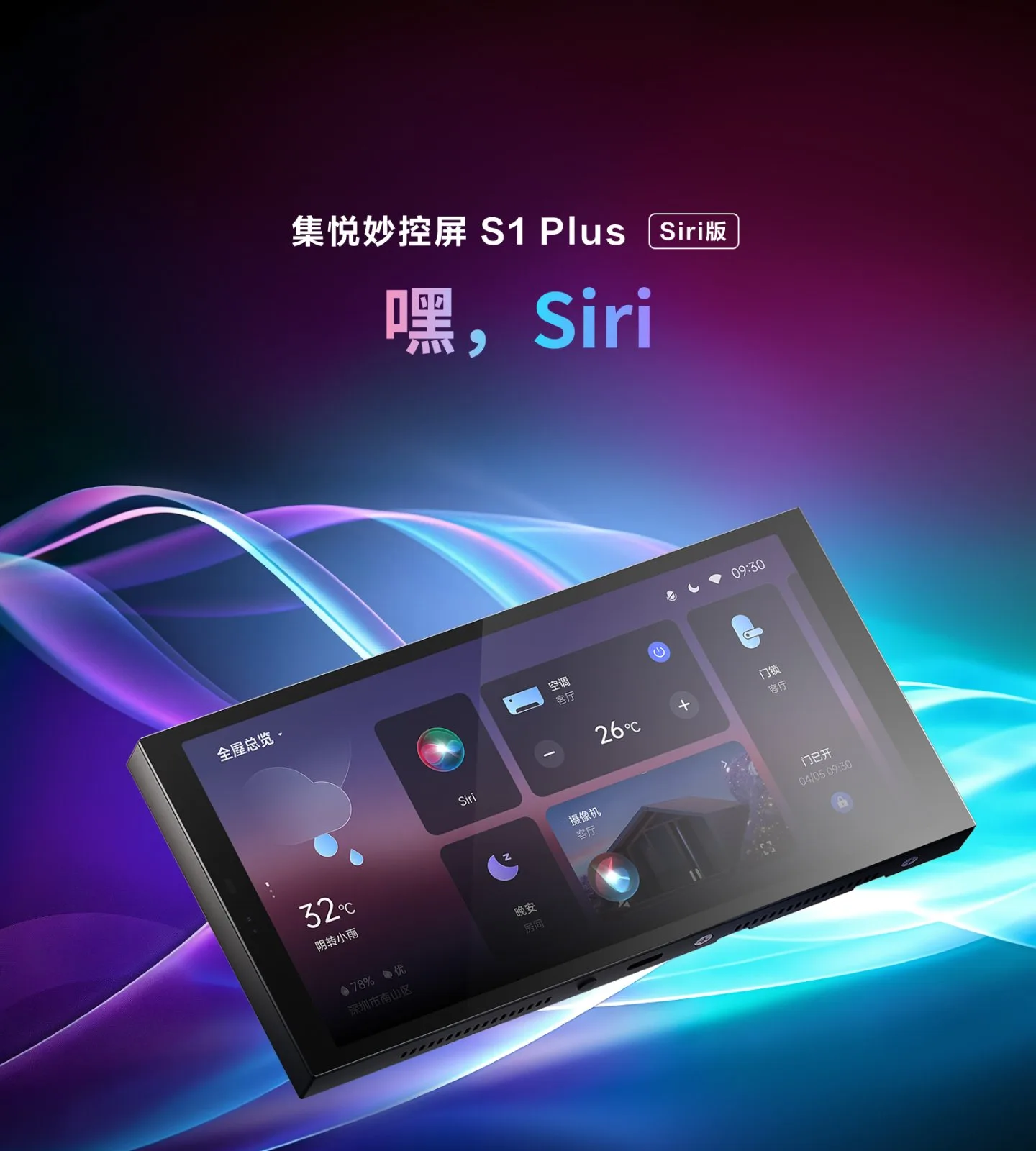 官网首页截图