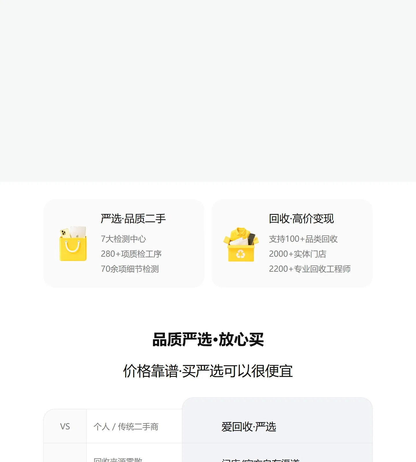 官网首页截图