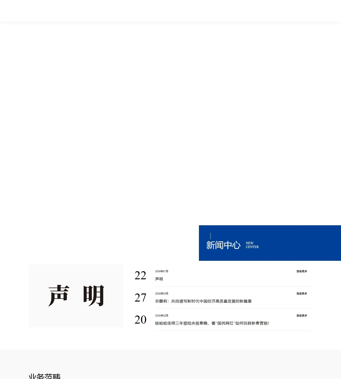 官网首页截图