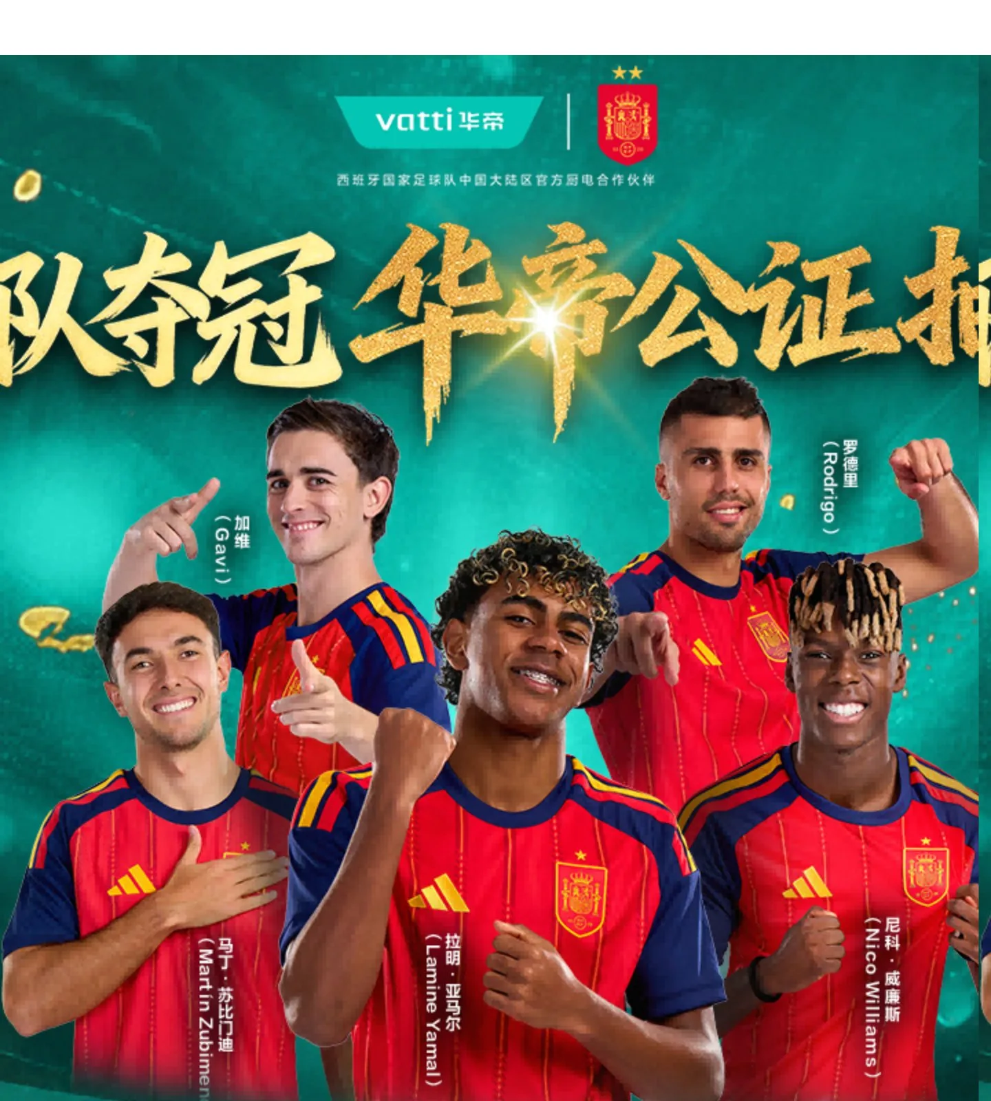官网首页截图