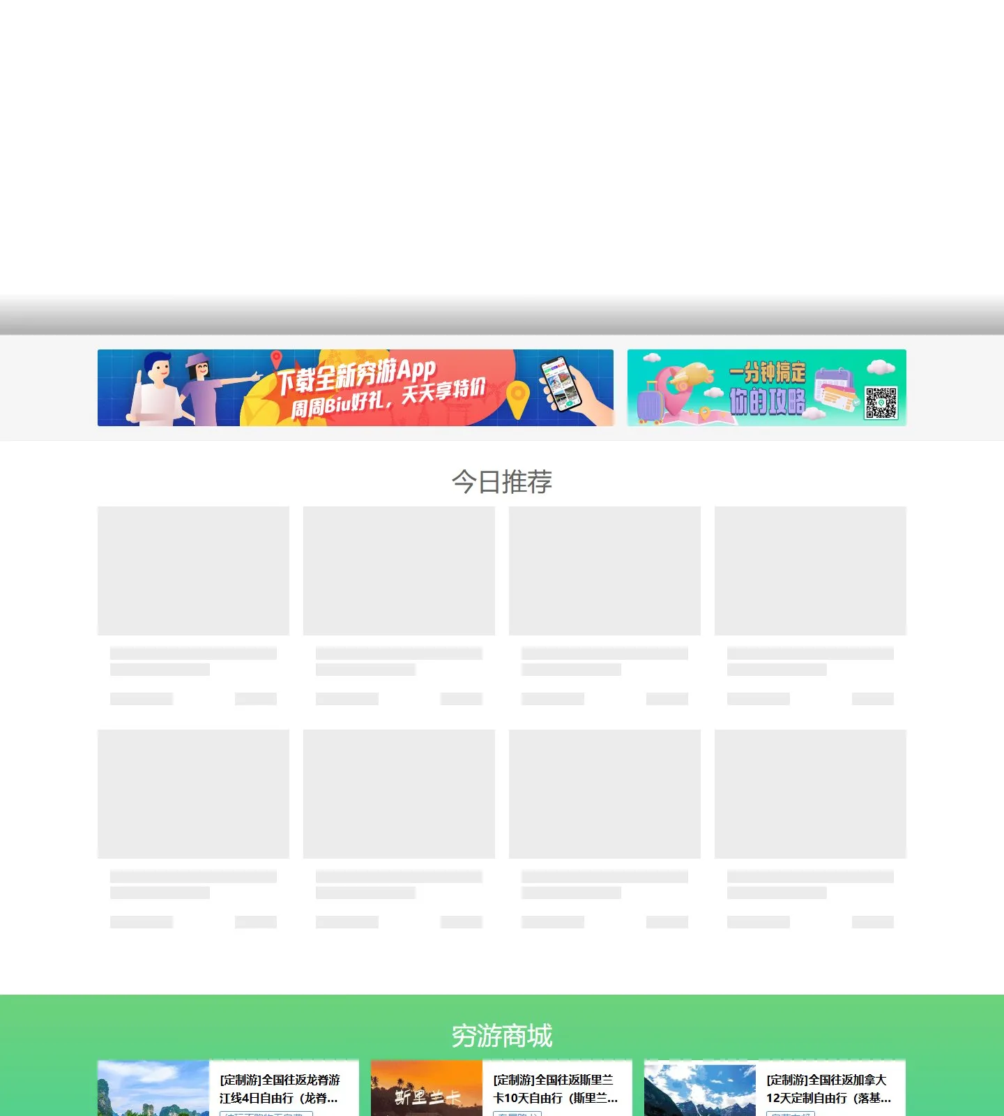 官网首页截图
