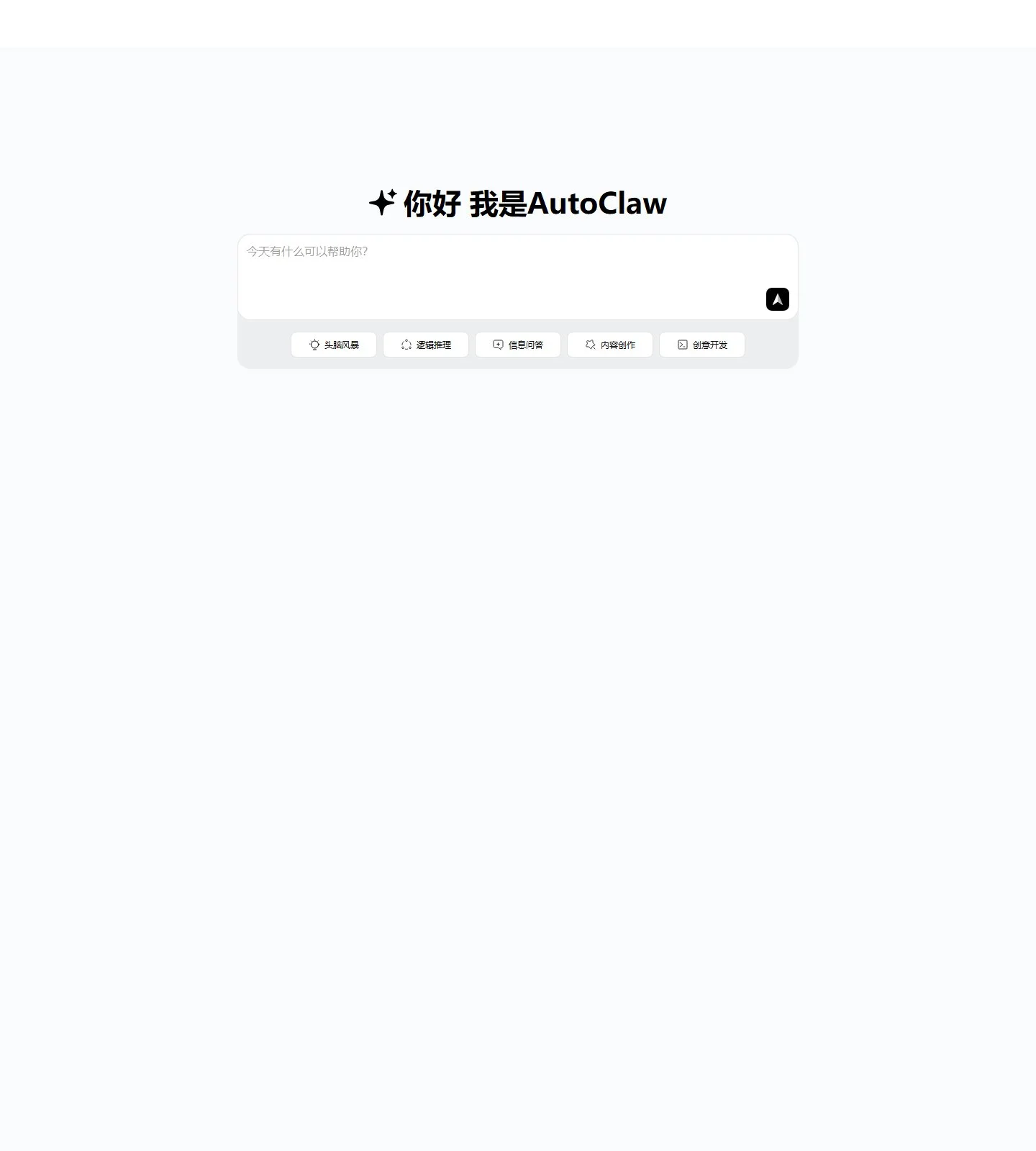 官网首页截图