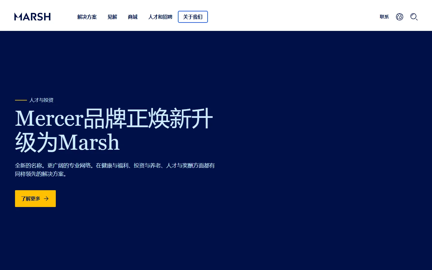 官网首页截图