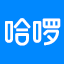 哈啰 图标