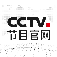 央视网 图标