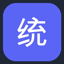 统信软件 图标