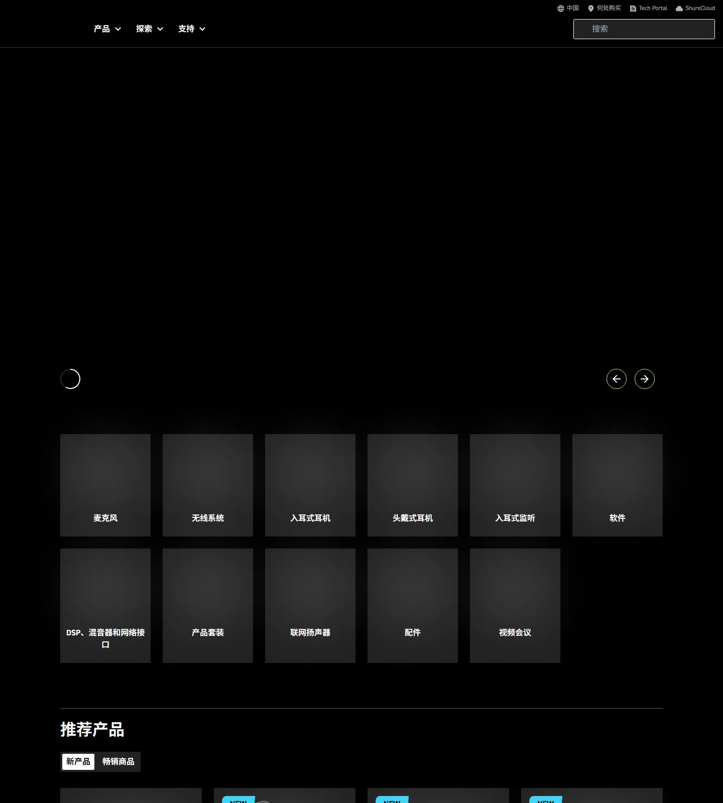 官网首页截图