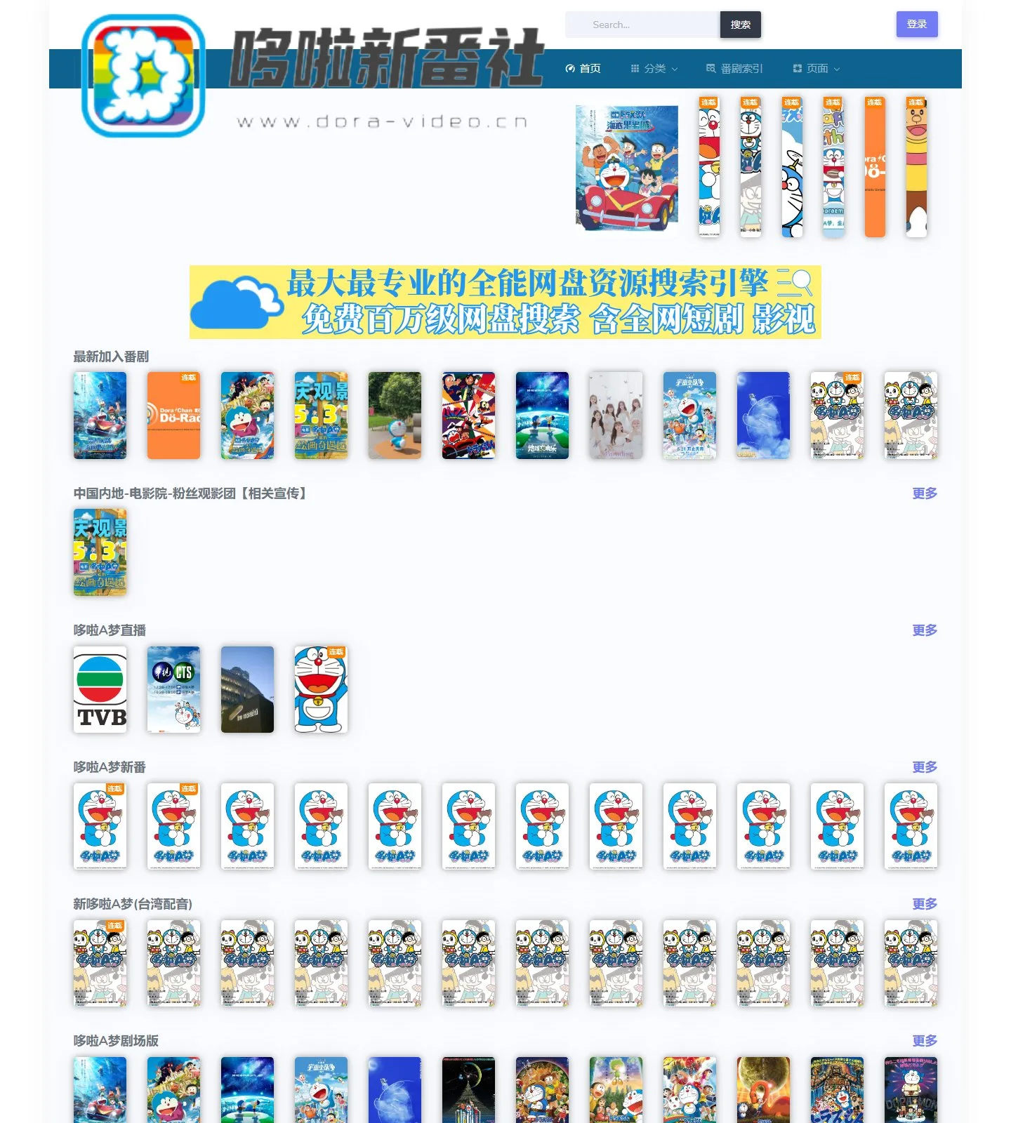 官网首页截图