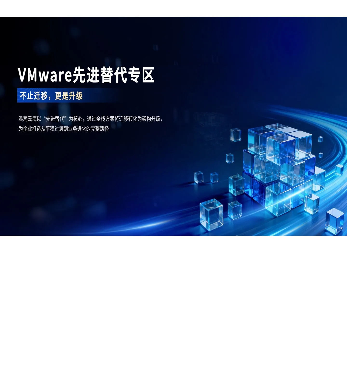 官网首页截图