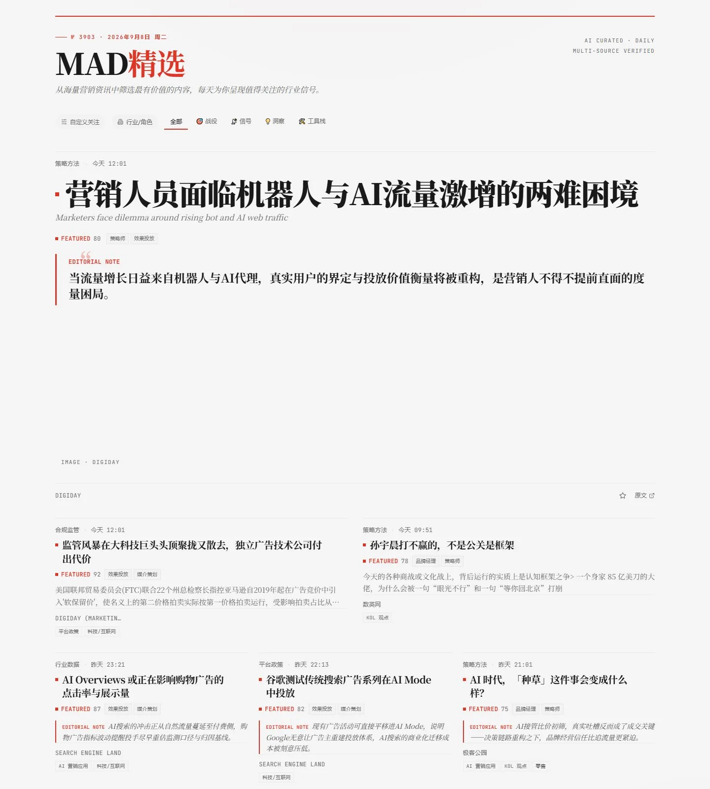 官网首页截图