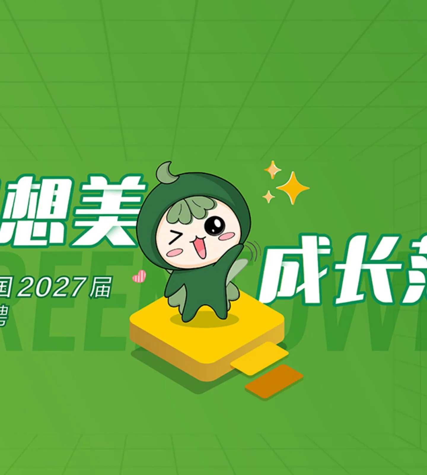 官网首页截图