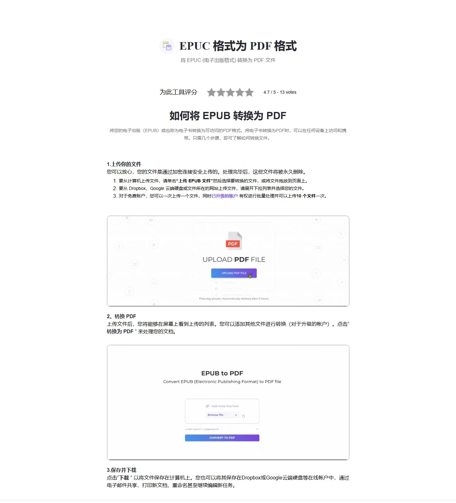 官网首页截图