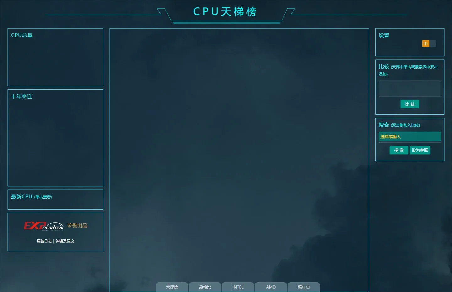官网首页截图