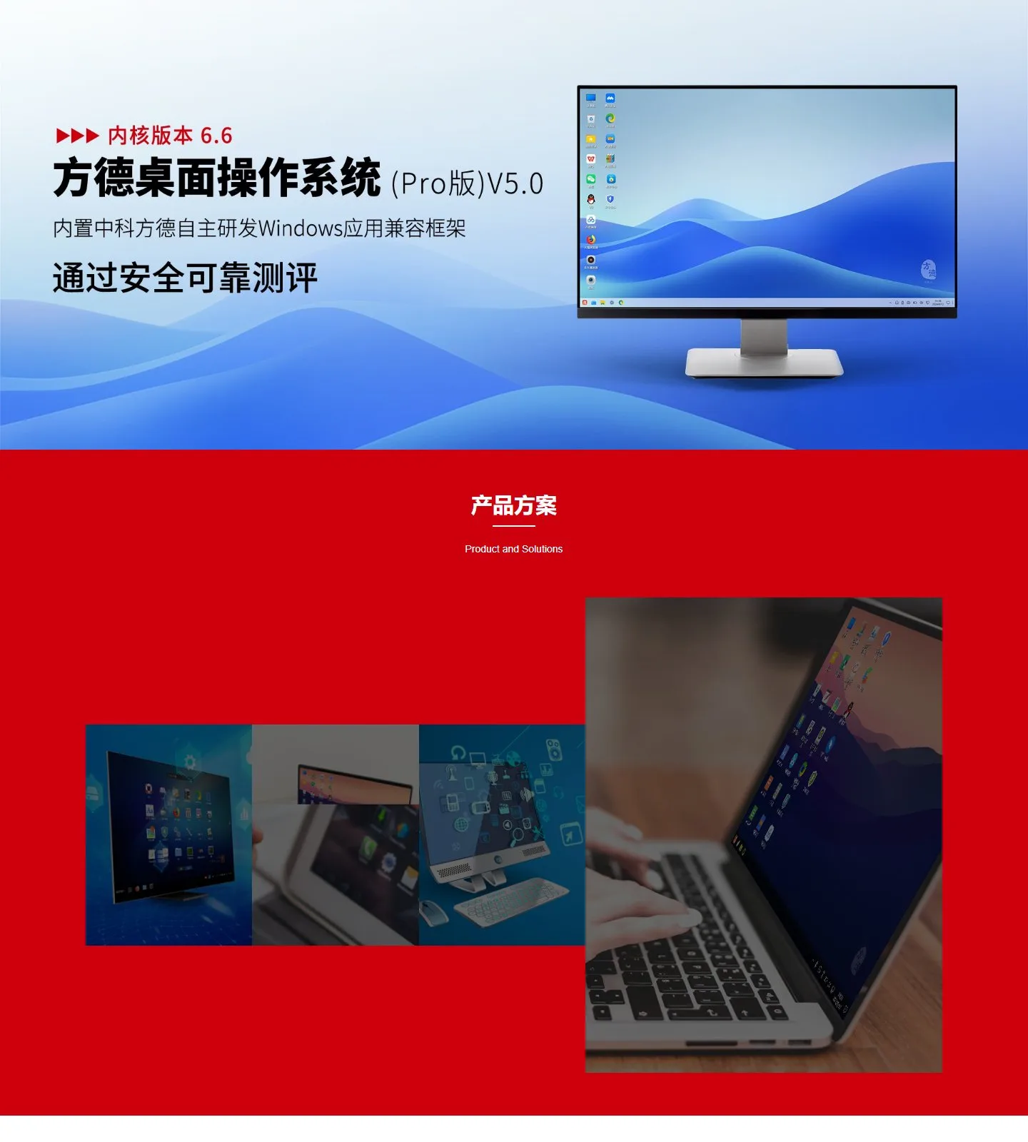 官网首页截图