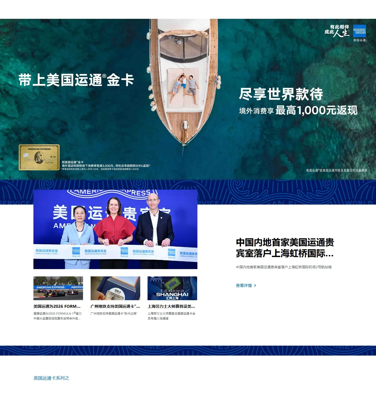 官网首页截图