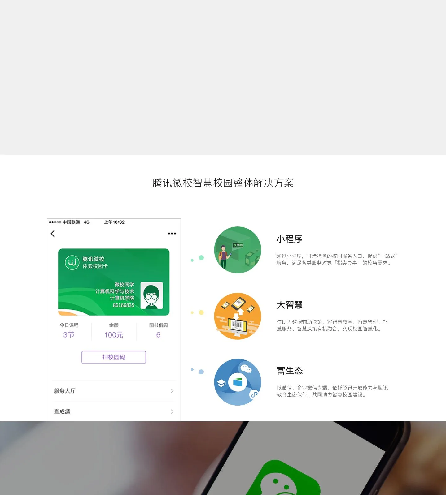 官网首页截图