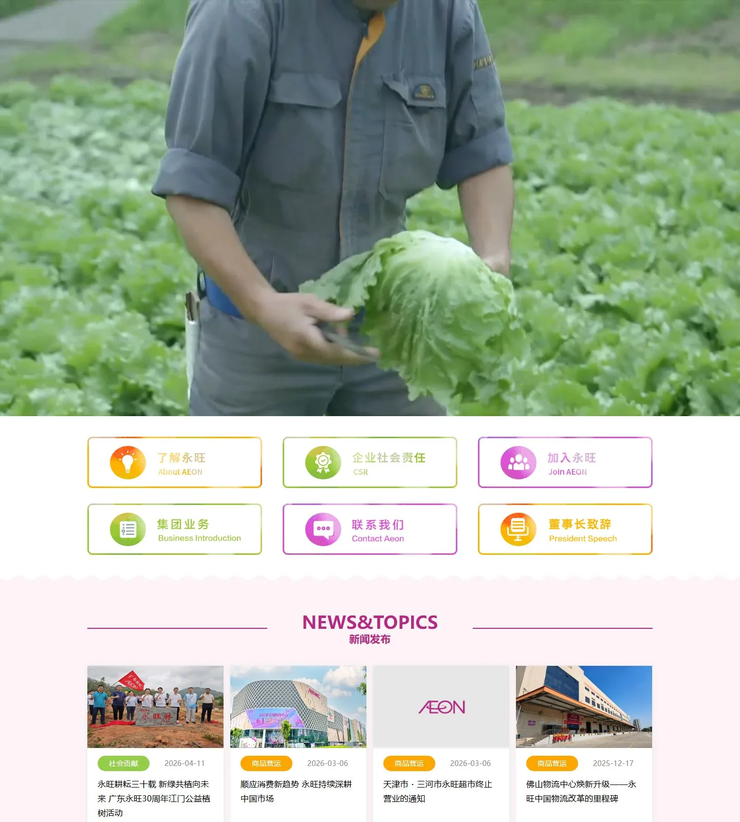 官网首页截图