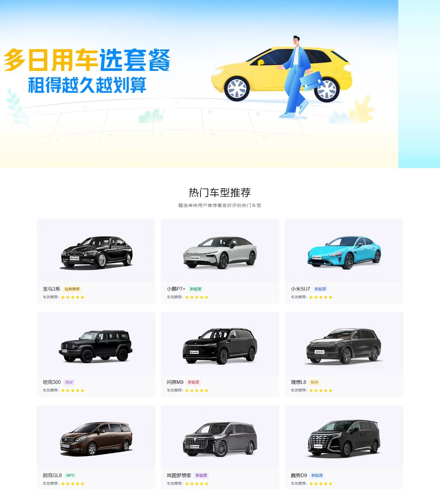 官网首页截图