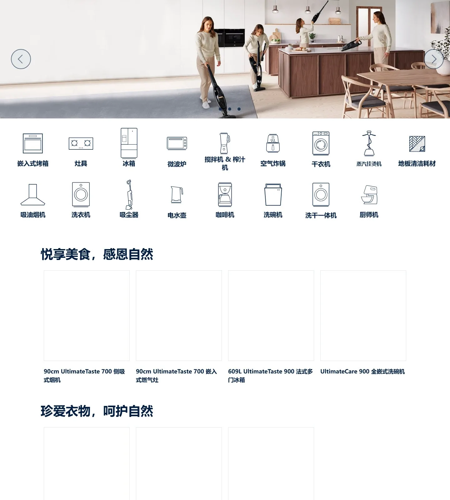 官网首页截图