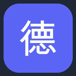 德施曼 图标