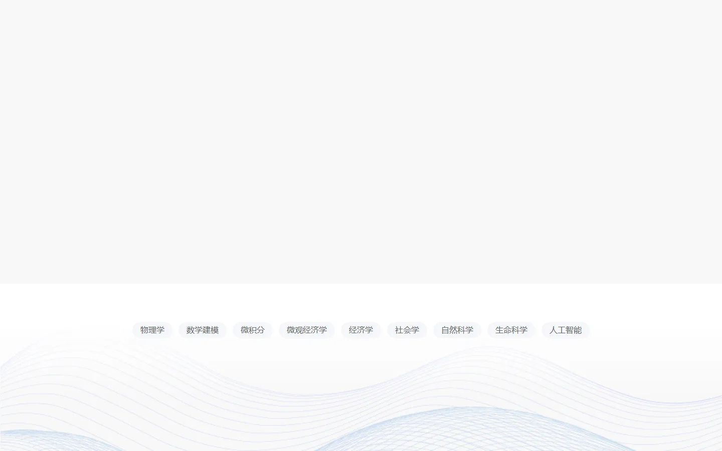 官网首页截图