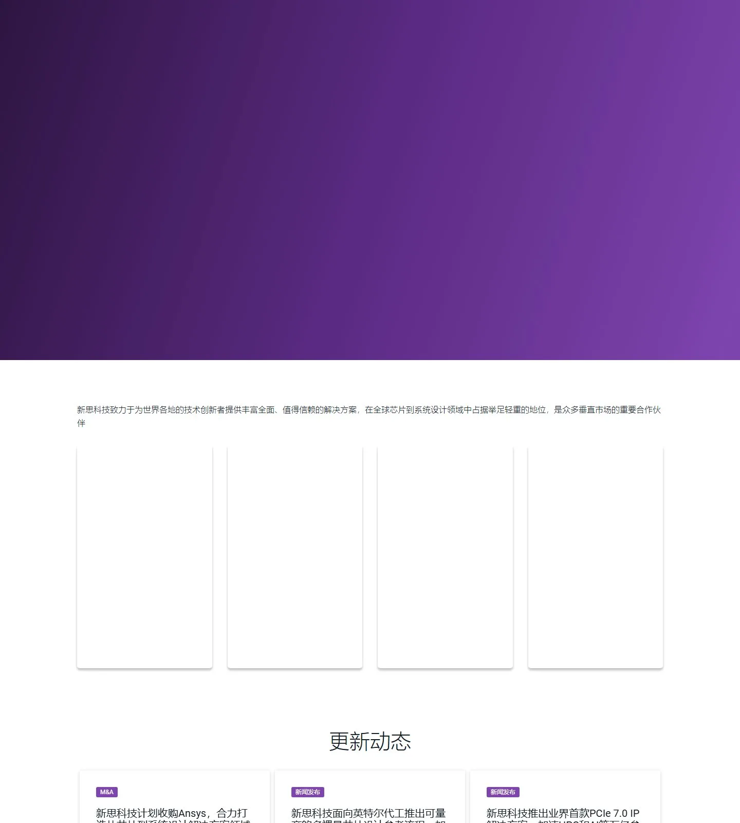 官网首页截图