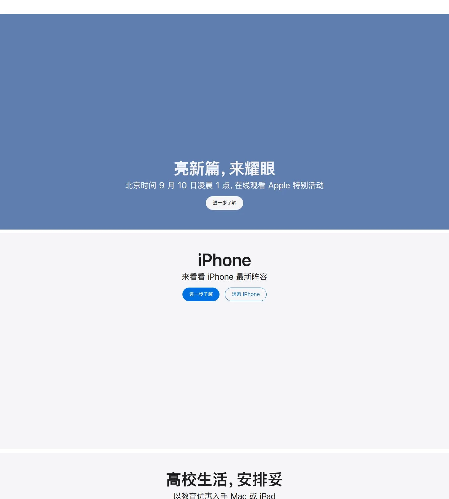 官网首页截图