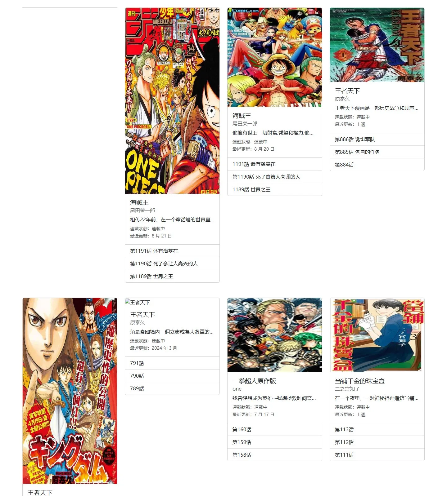 官网首页截图