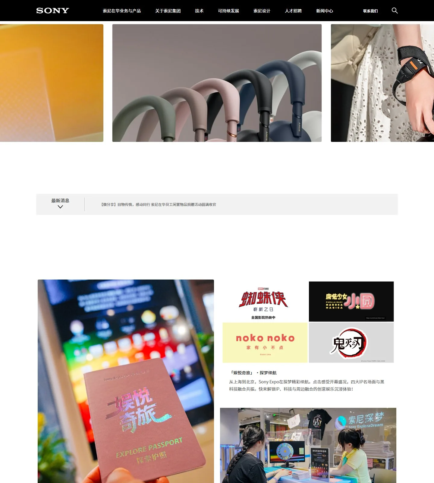 官网首页截图