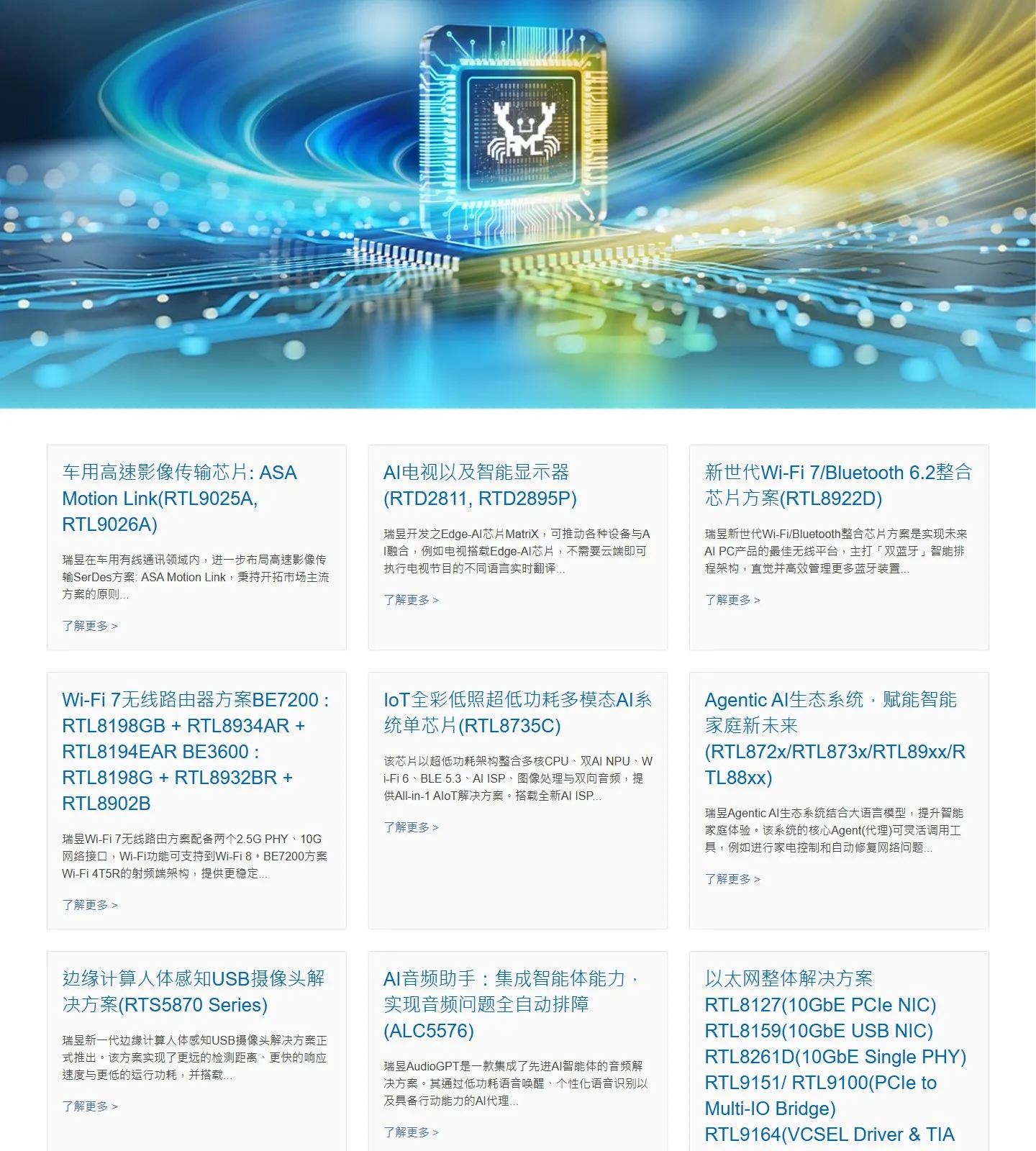 官网首页截图