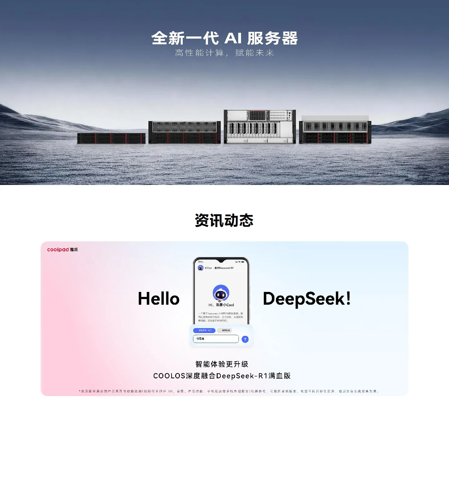官网首页截图