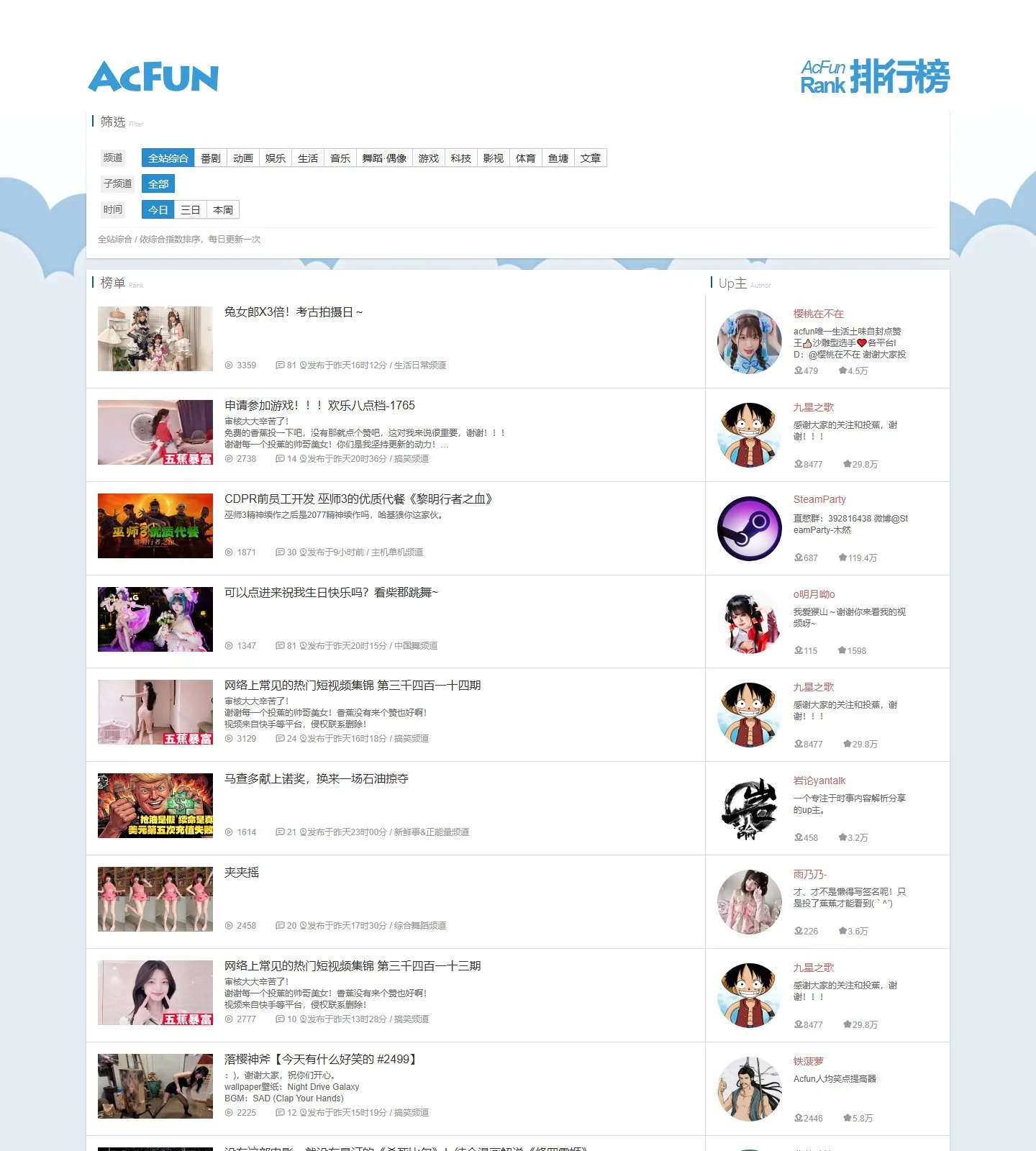 官网首页截图