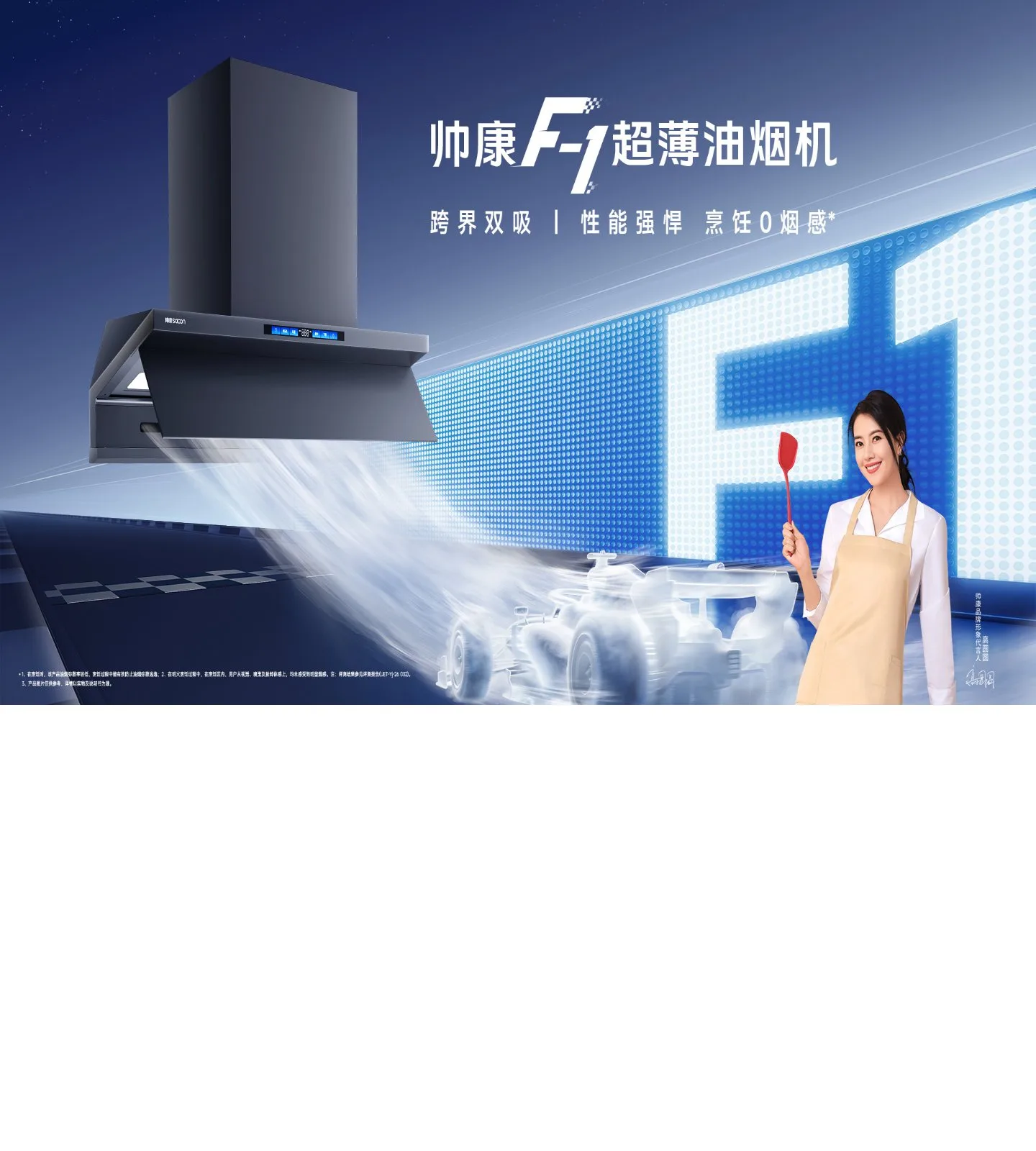 官网首页截图