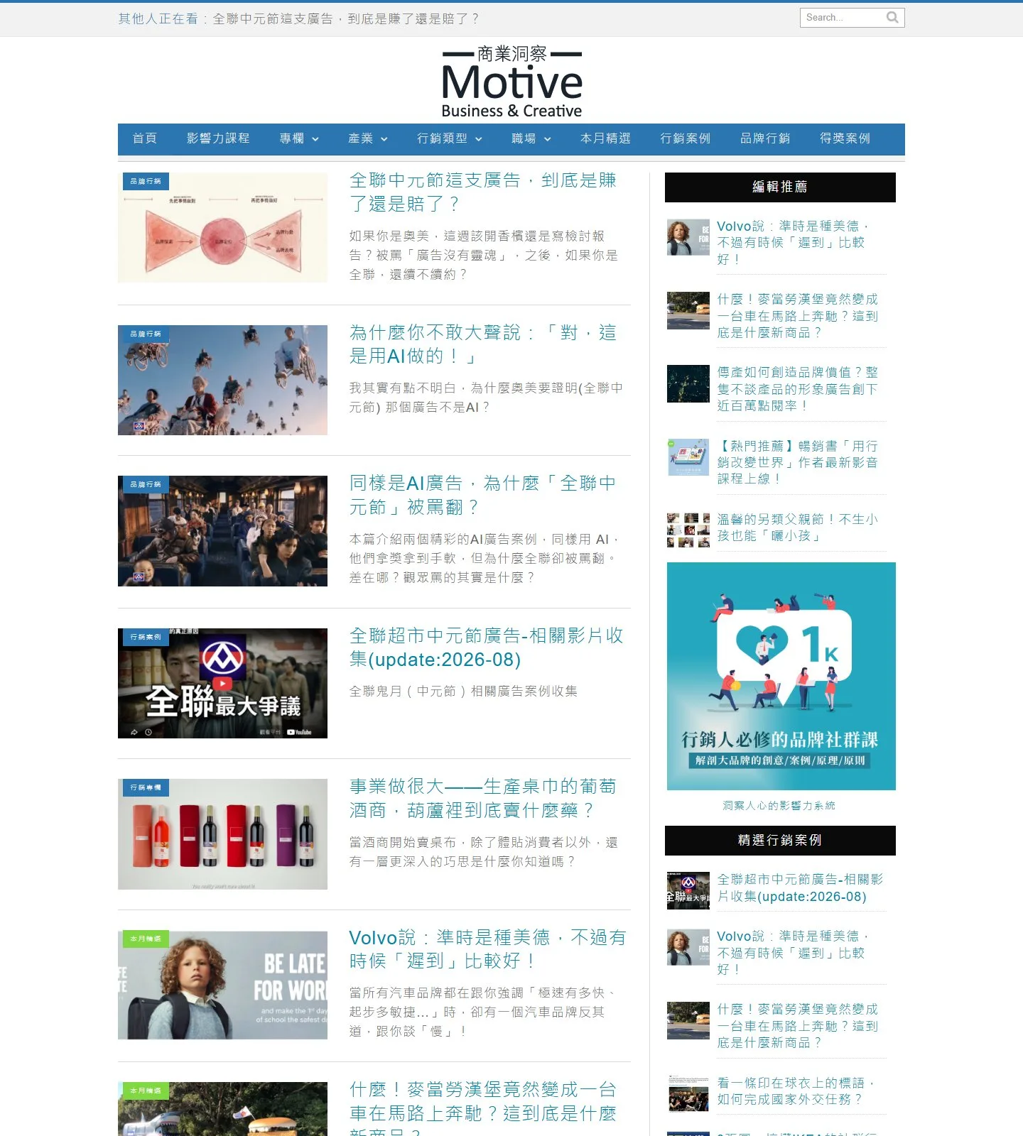 官网首页截图