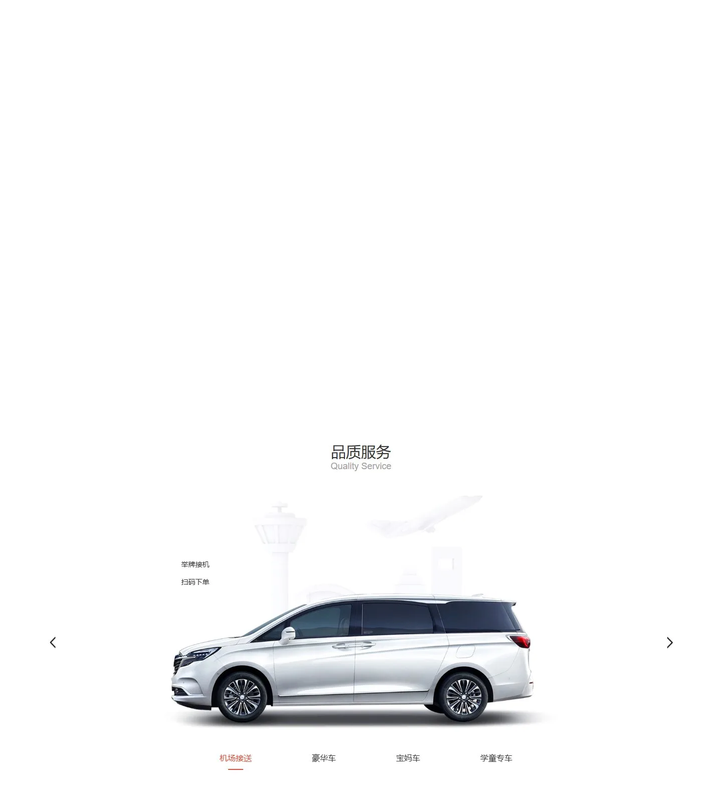 官网首页截图