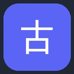 古井集团 图标