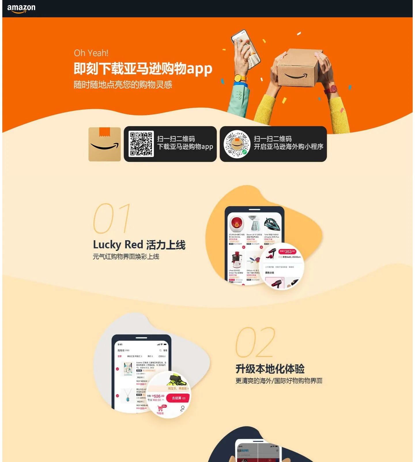 官网首页截图