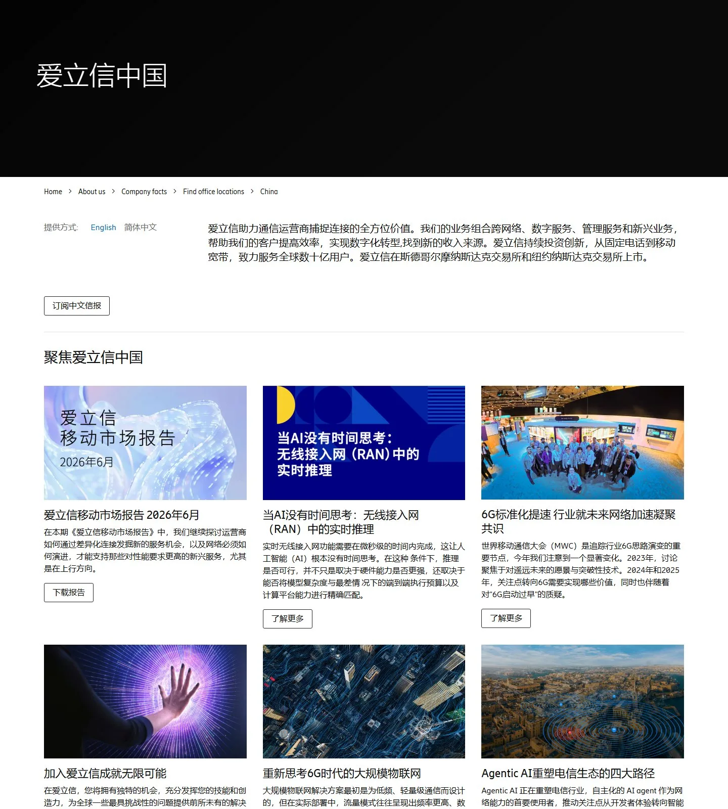 官网首页截图
